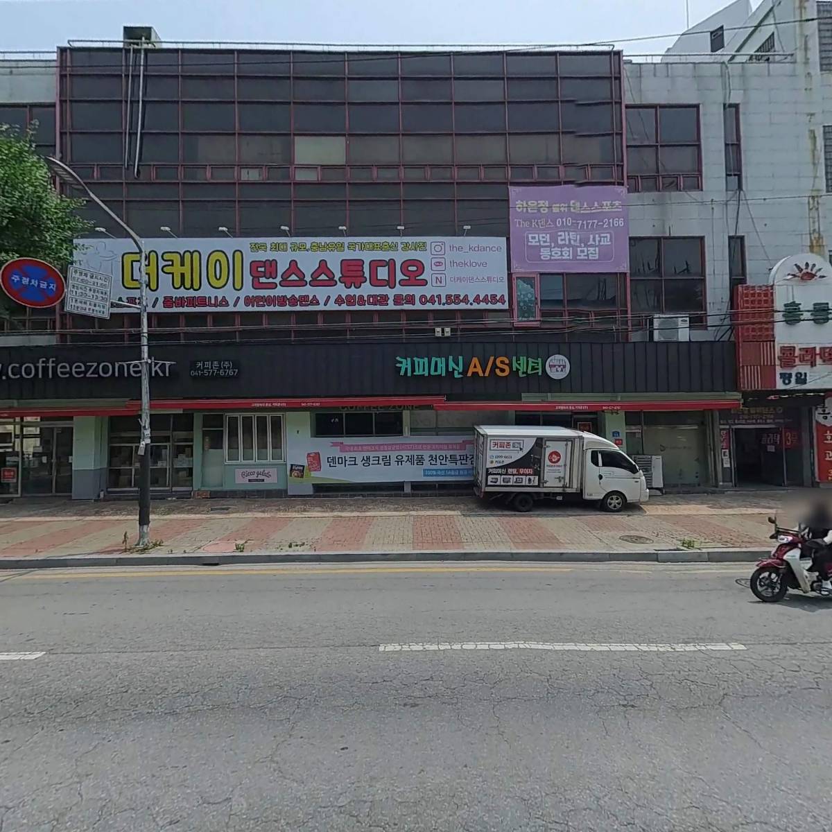 주식회사 에스에이치텍_3