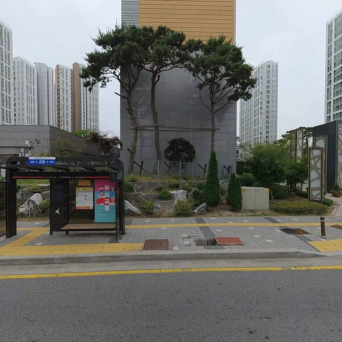 토론하는아이들새솔반도유보라센터