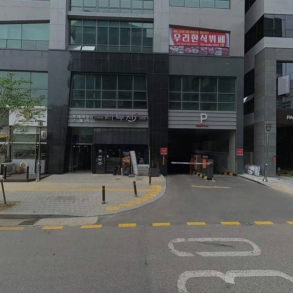 털업왁싱<송산점>_3