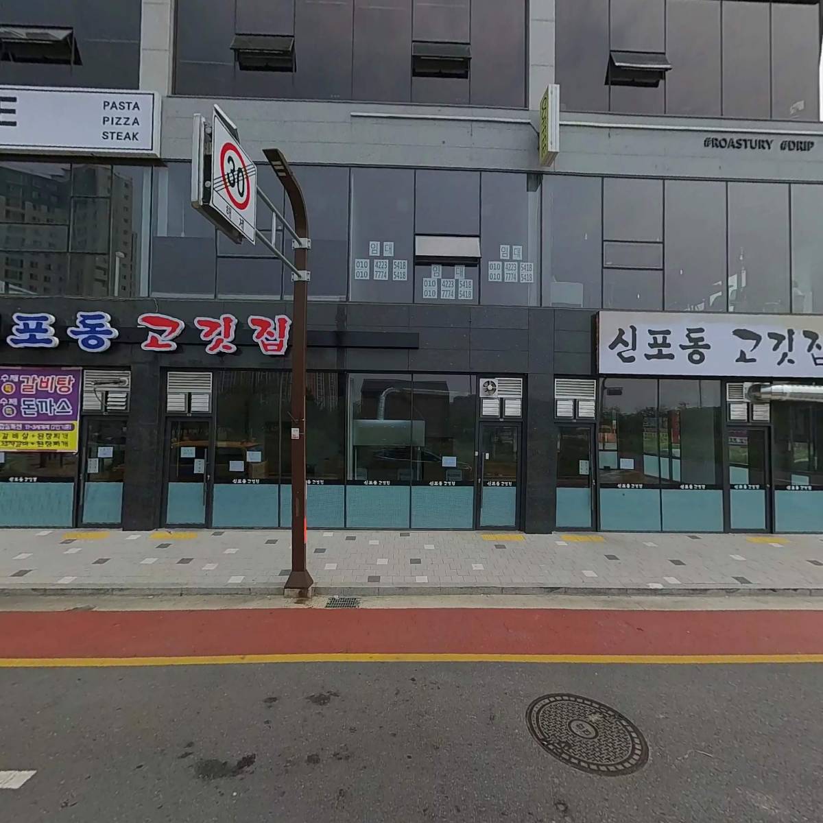 국제수입식당송산_3