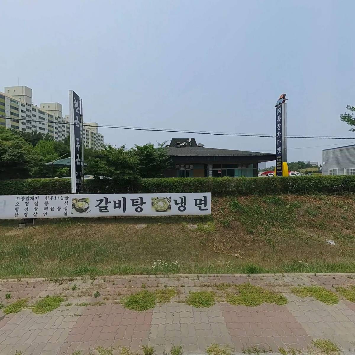 백호관광(주)