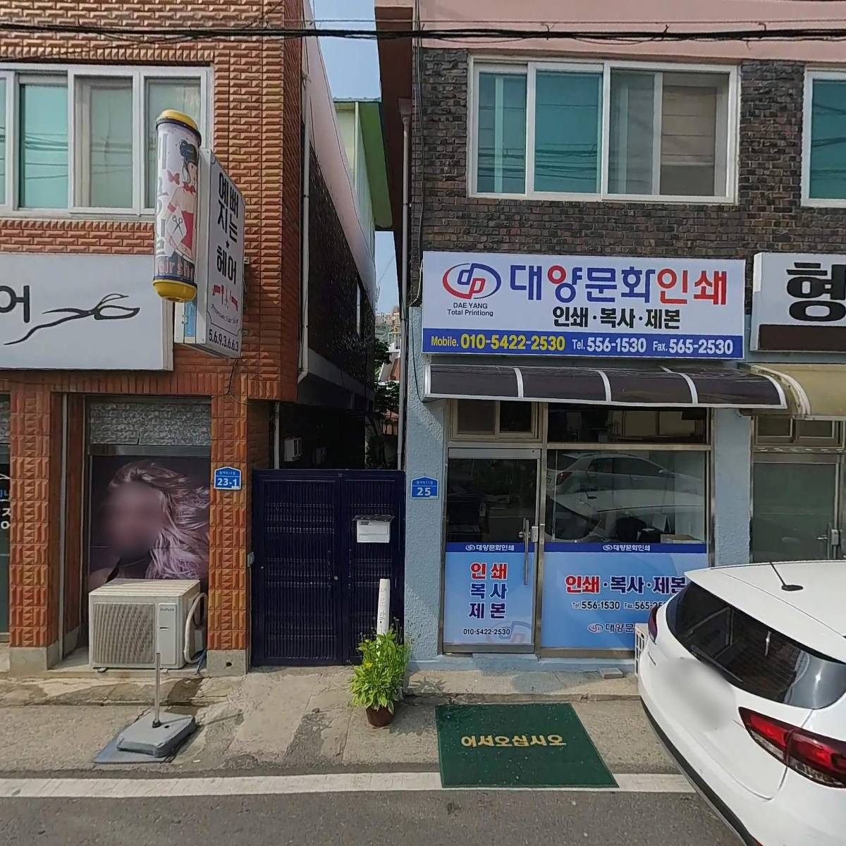 성미유통
