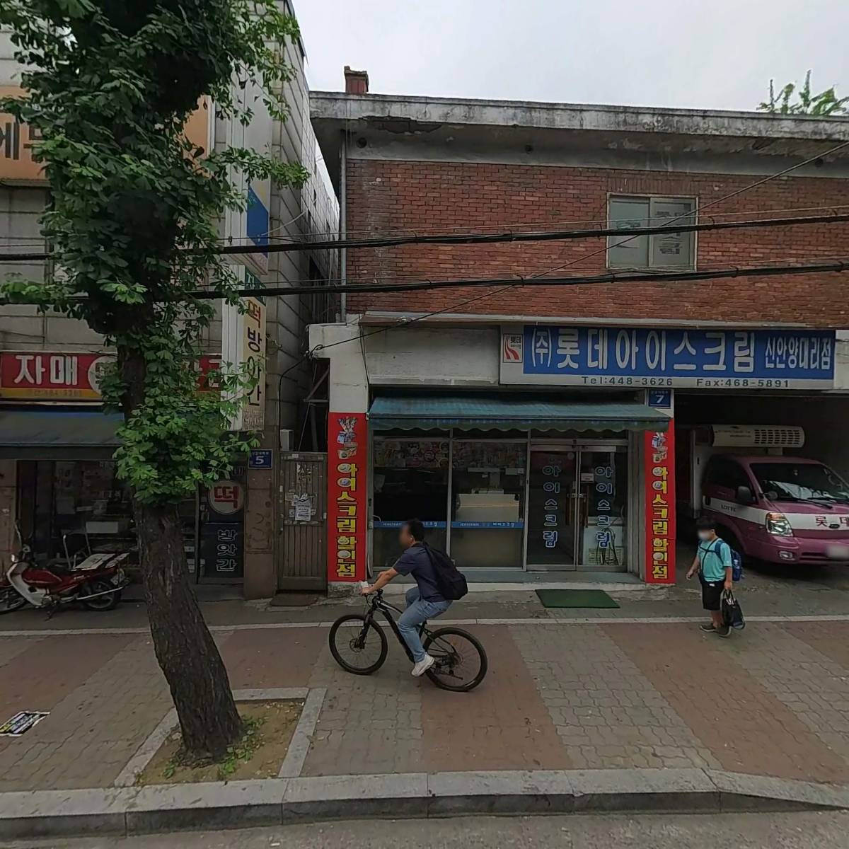 이광원빌딩