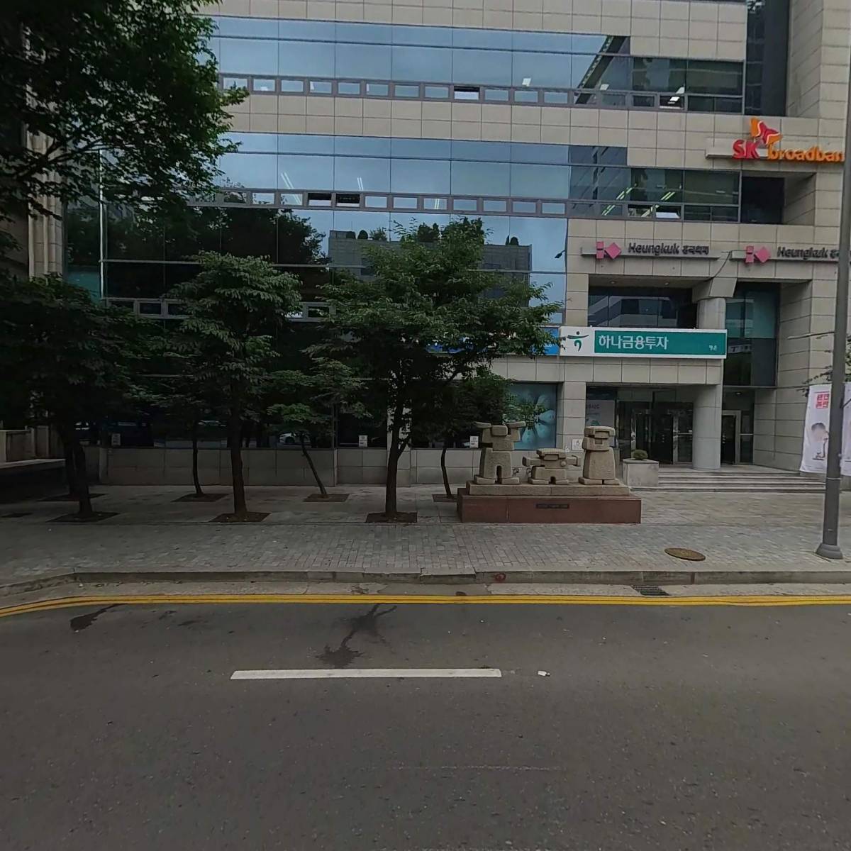 유안타증권(주)금융센터평촌지점