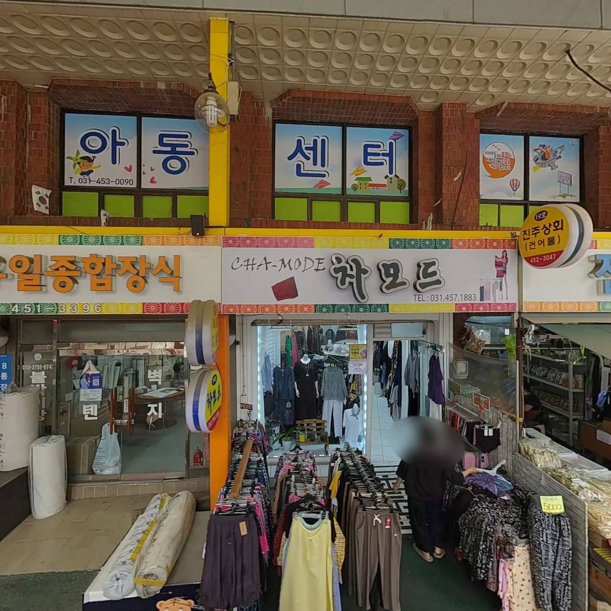 꿈세지역아동센터_3
