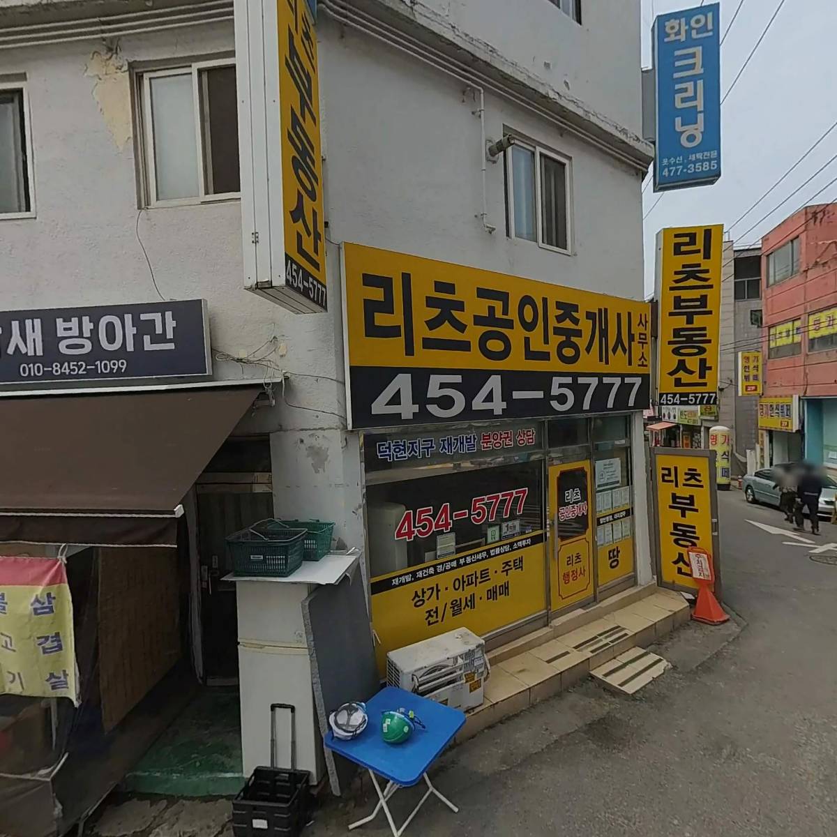 푸드트럭팩토리（Food Truck Factory)(FT스튜디오)