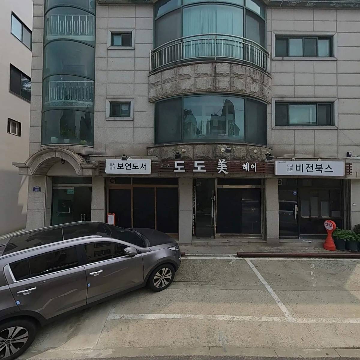 넥스텍스（Nextax）