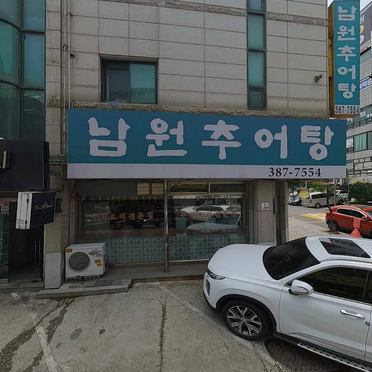 리빙코아