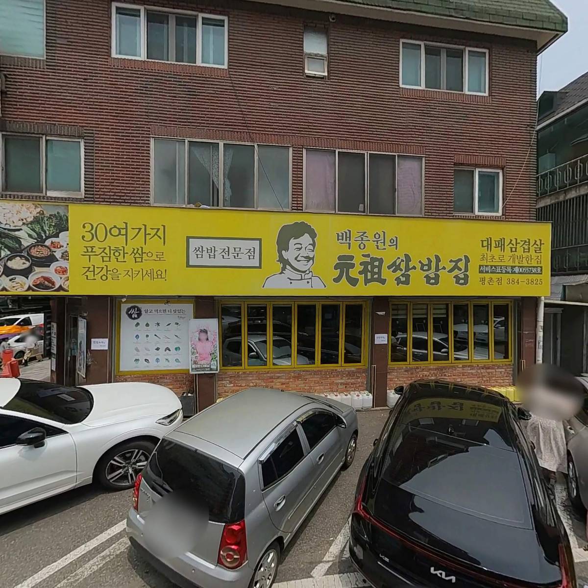 리빙코아_3