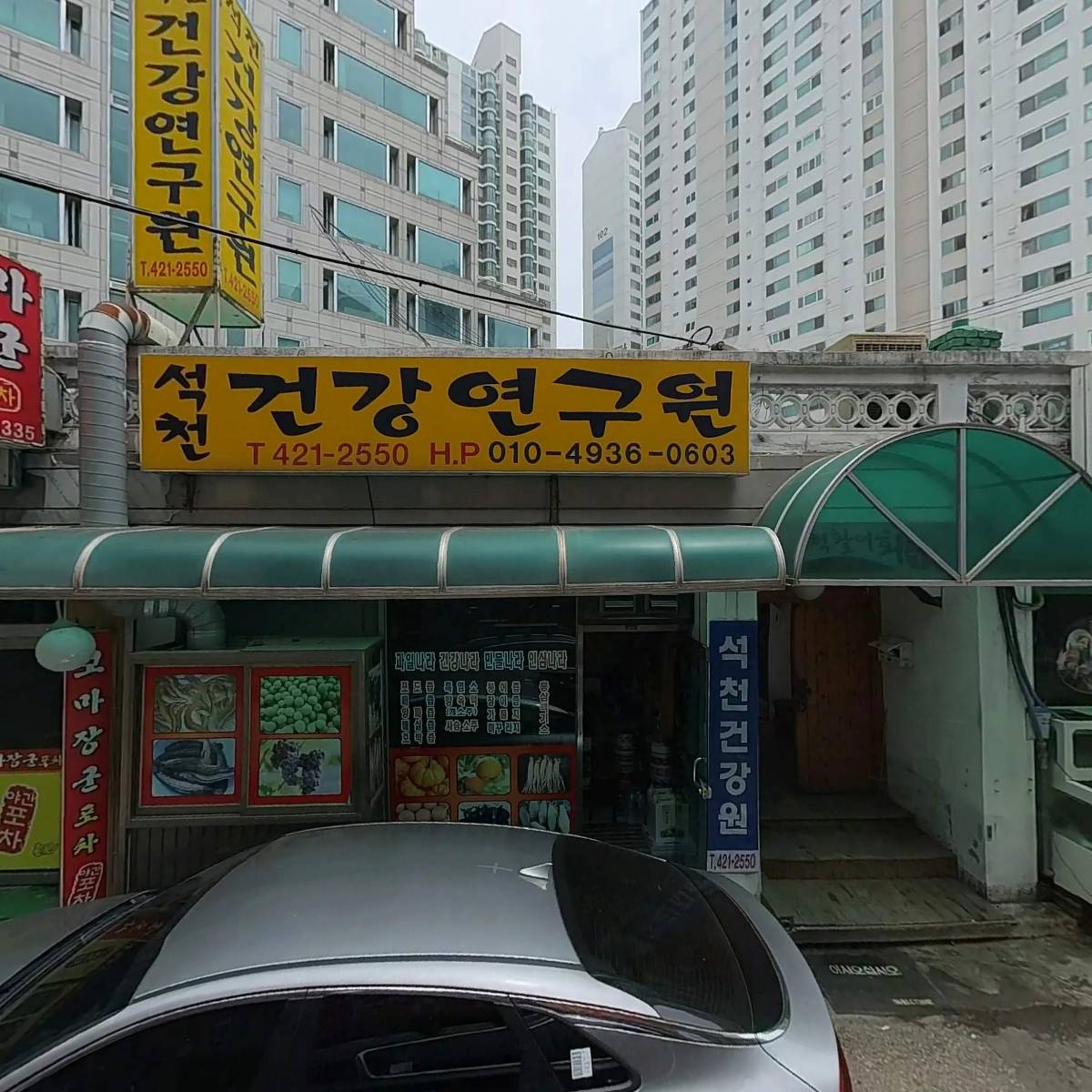 인덕활어회_3