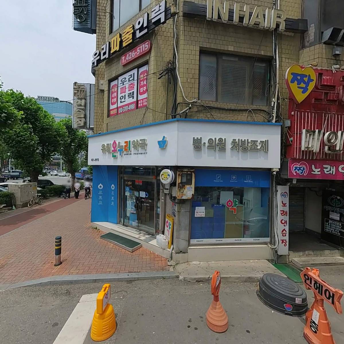 한국금시장거래소(인덕원점)