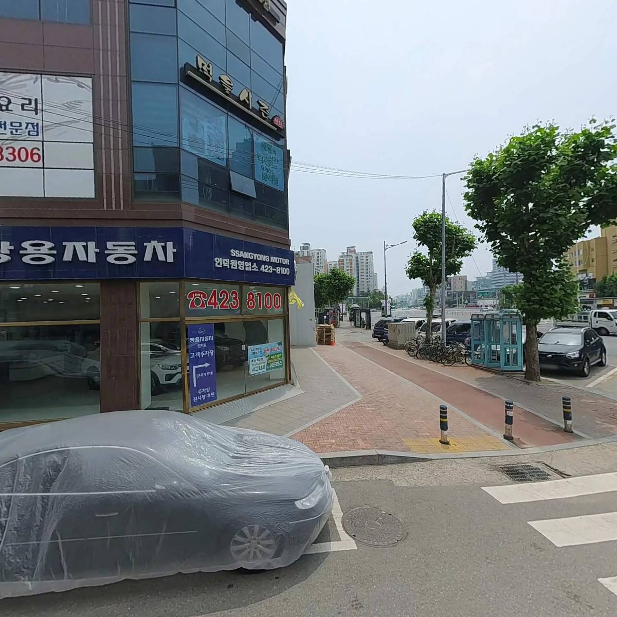 한국금시장거래소(인덕원점)_3