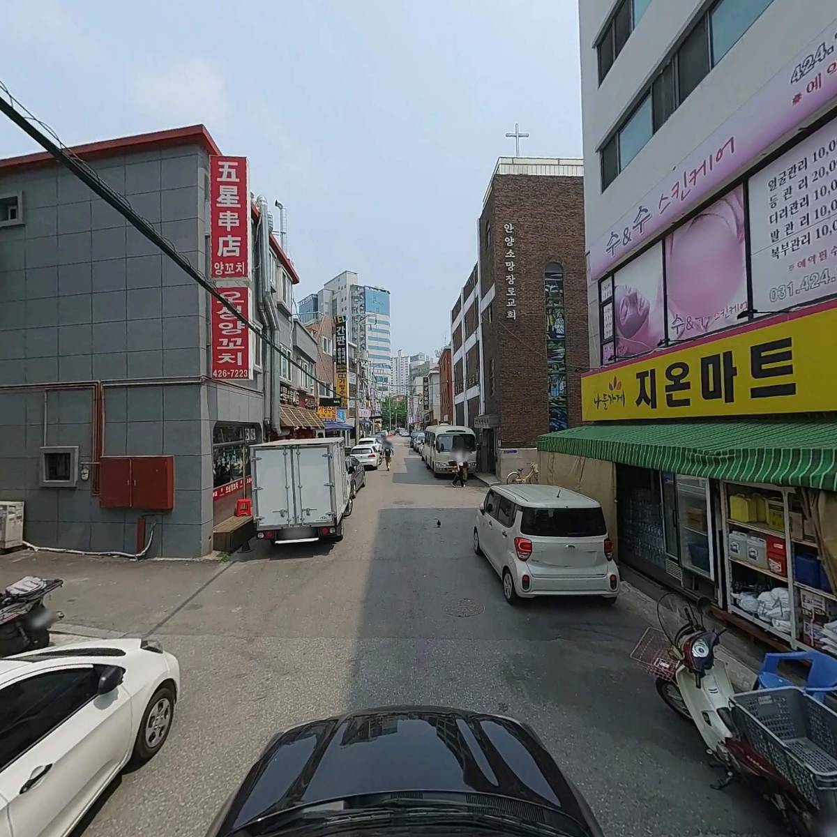 지온마트(주)_4