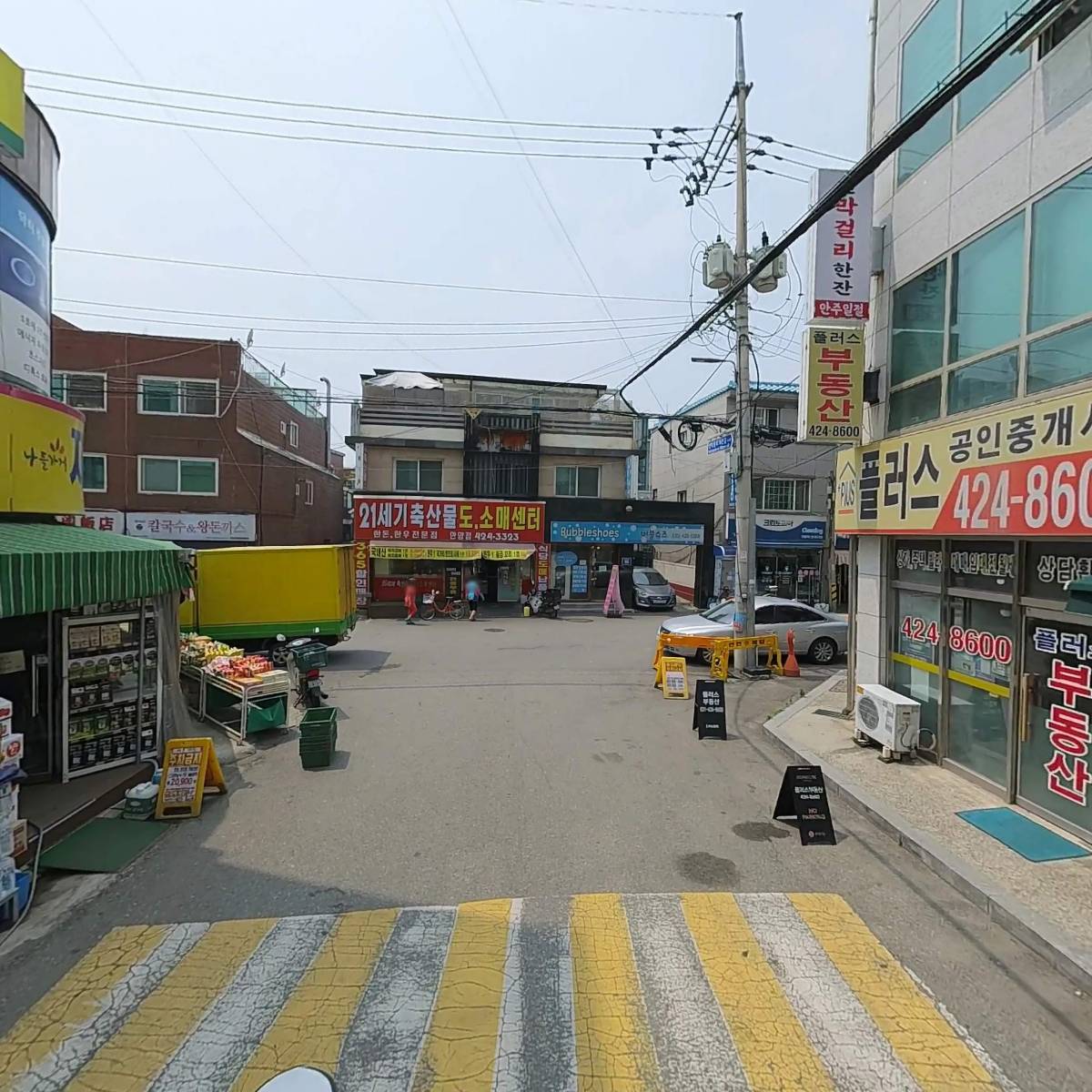 지온마트(주)_2