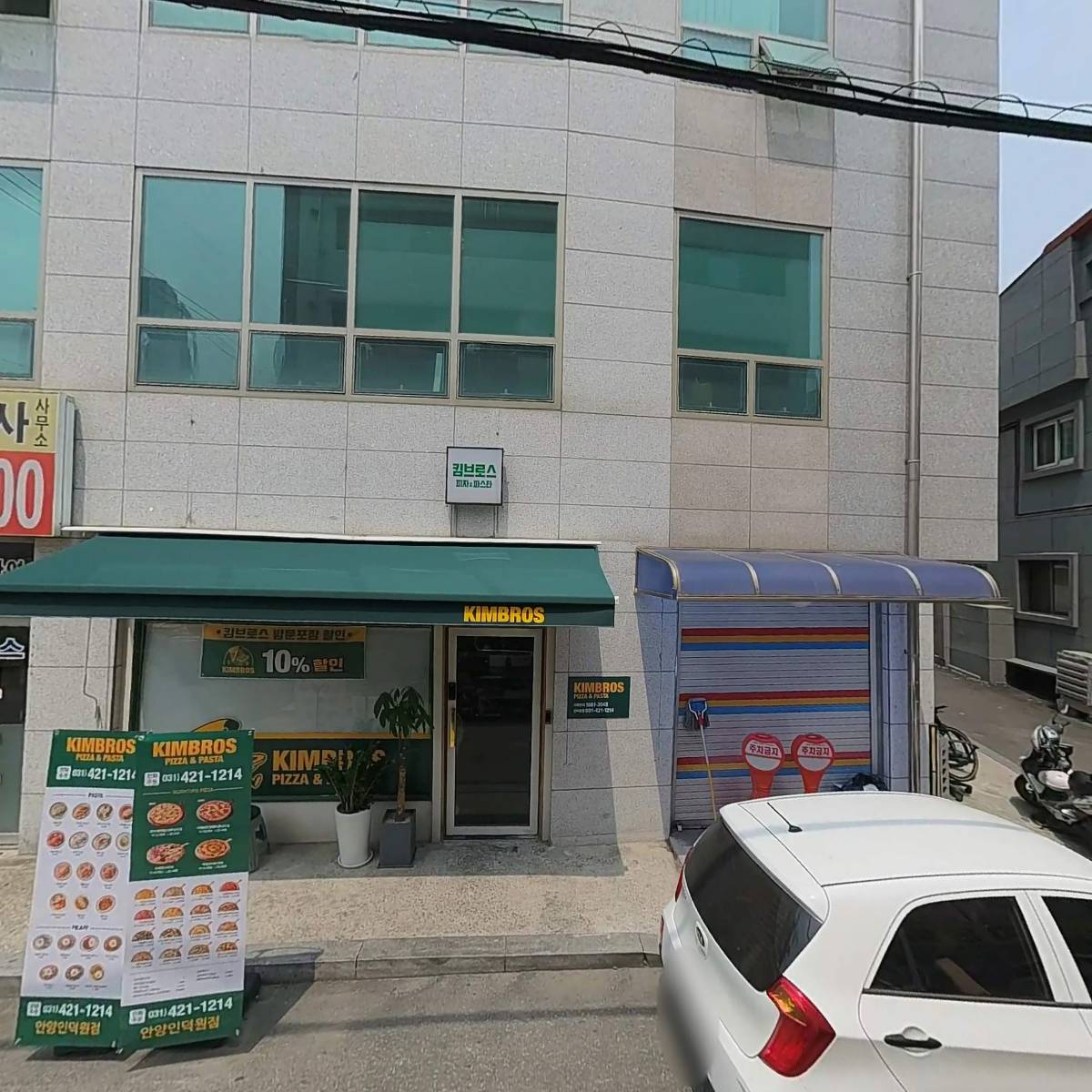 지온마트(주)_3
