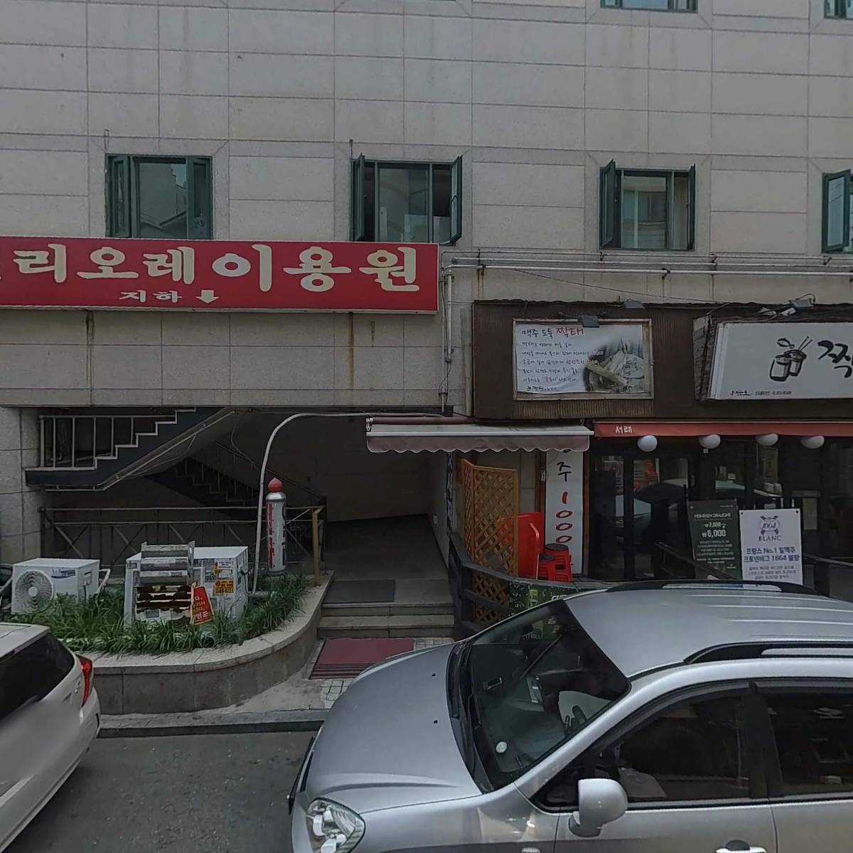 (주)성우상운