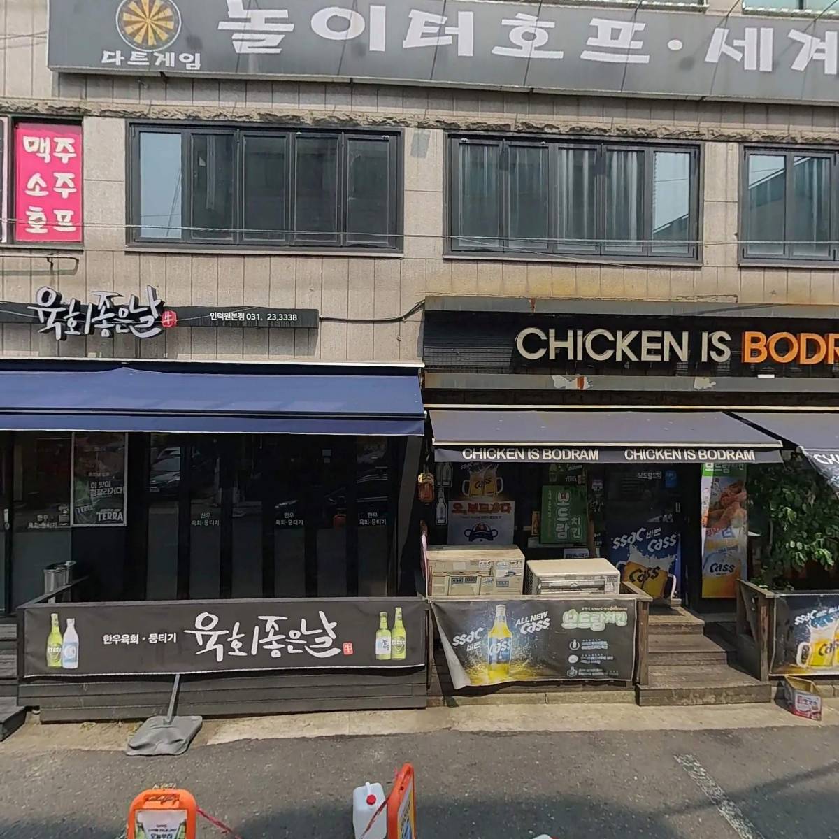 정노래연습장
