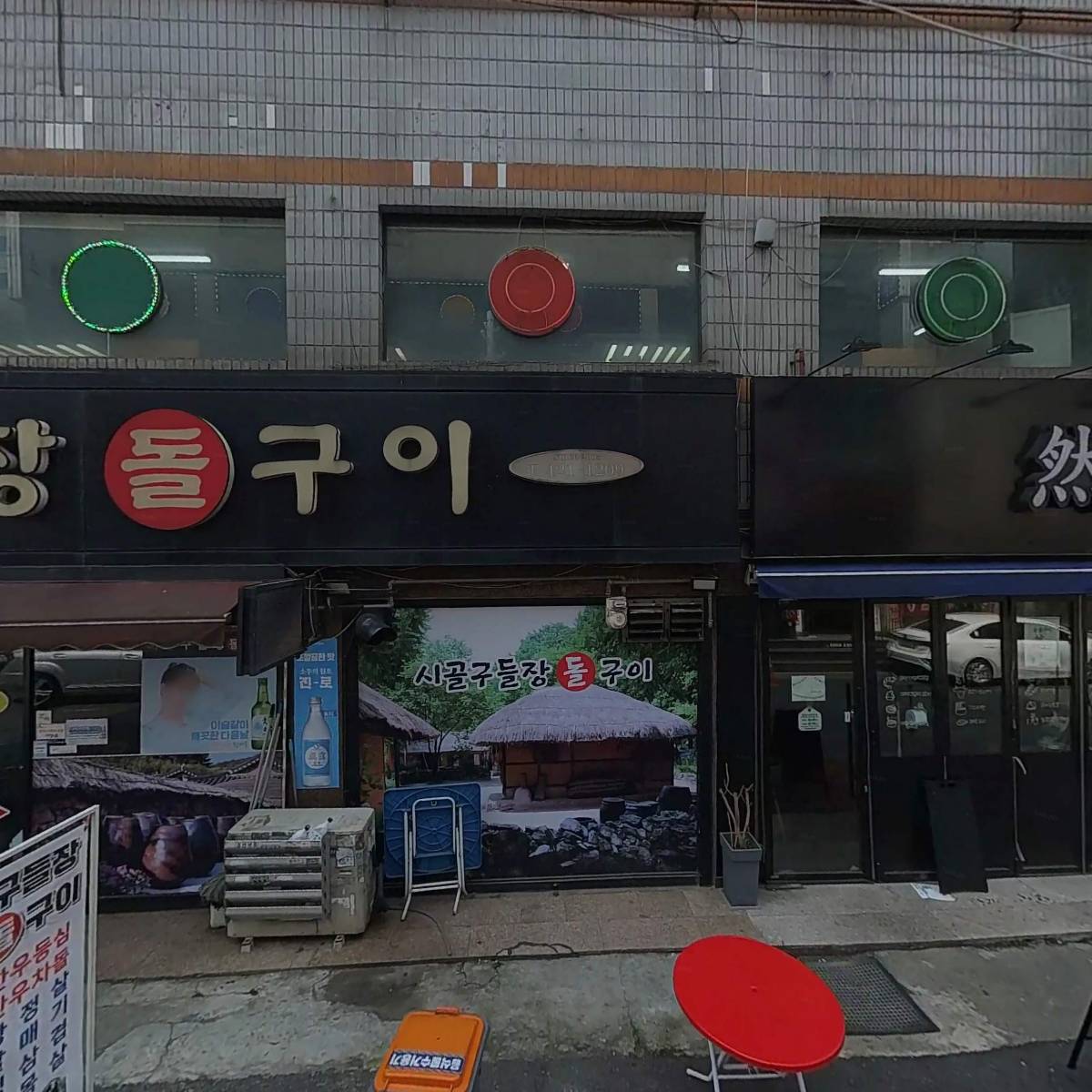 정노래연습장_3