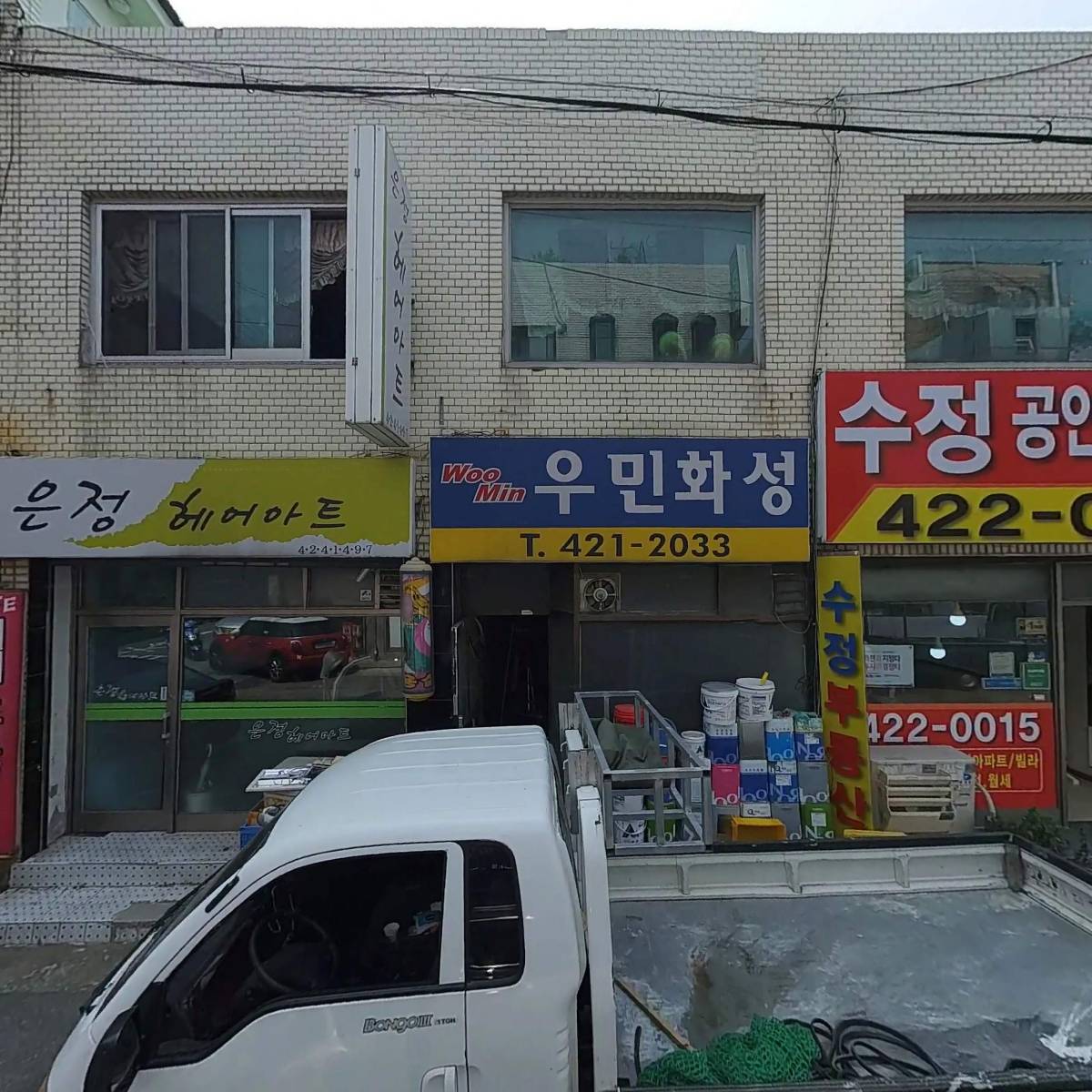 삼손이엔지_3
