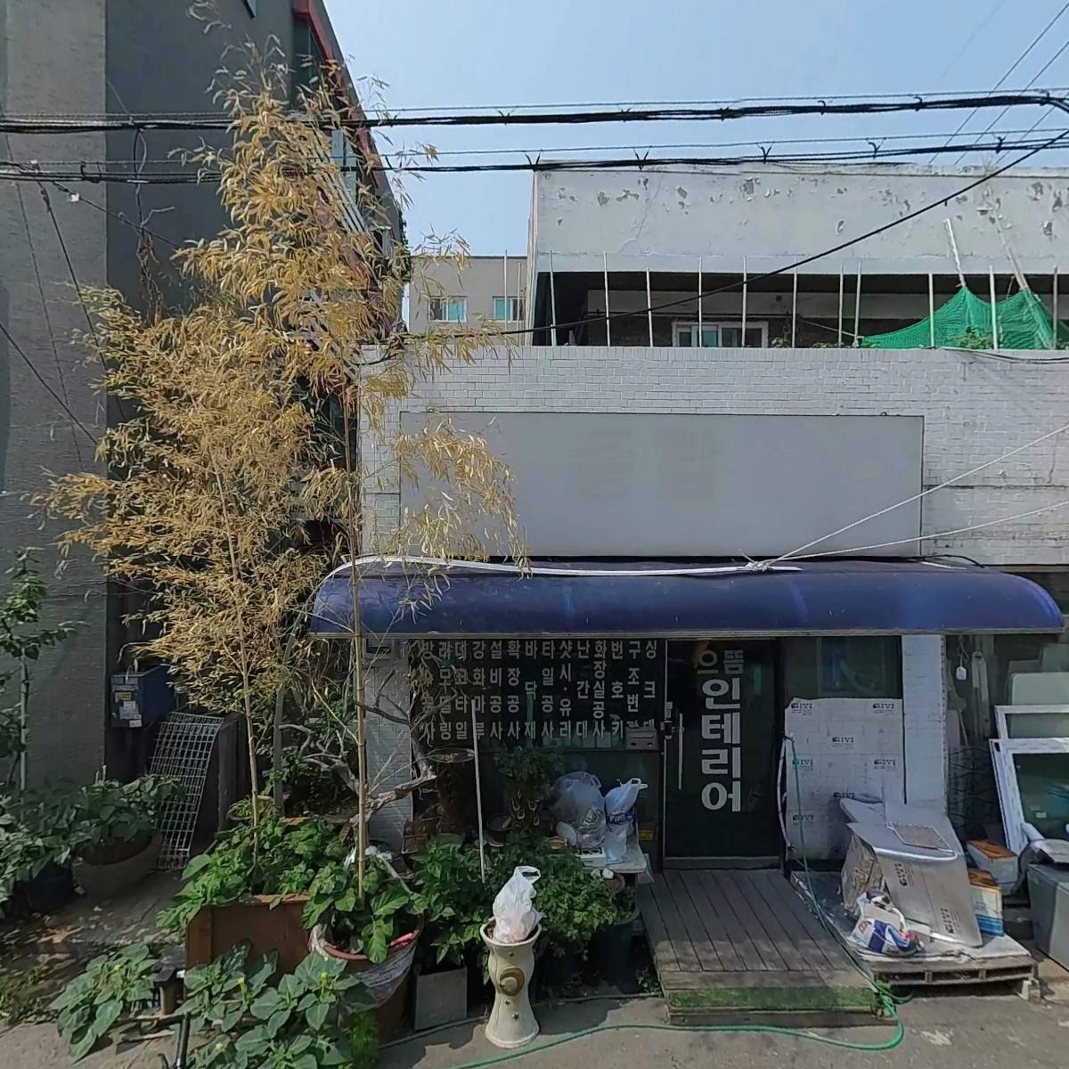 고빙고 안양관양점_3