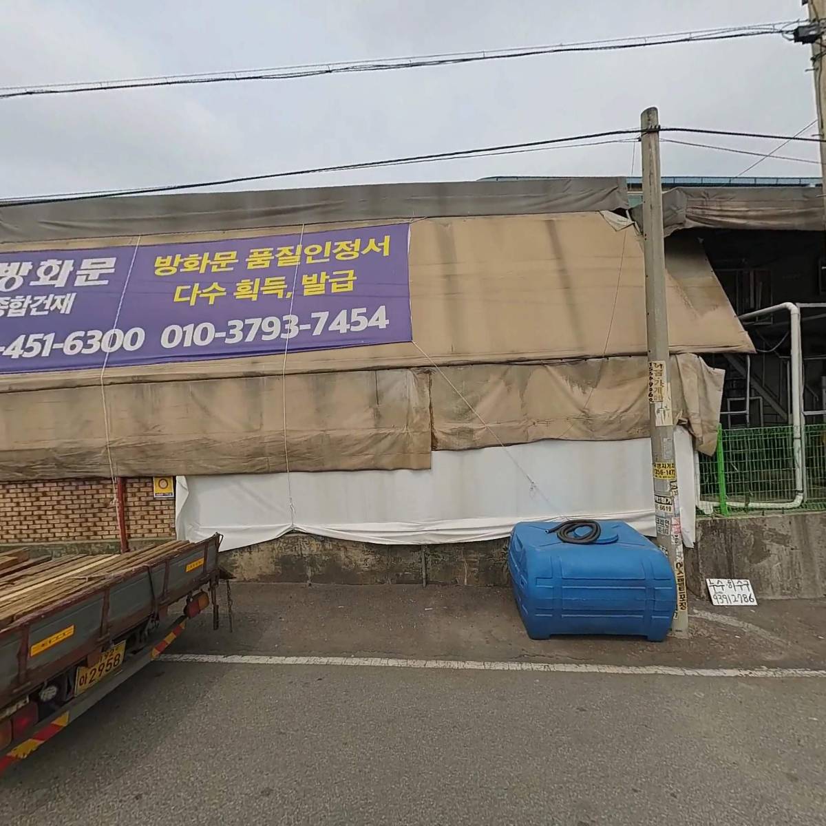 주식회사 유엘테크,(주)나이스엔테크