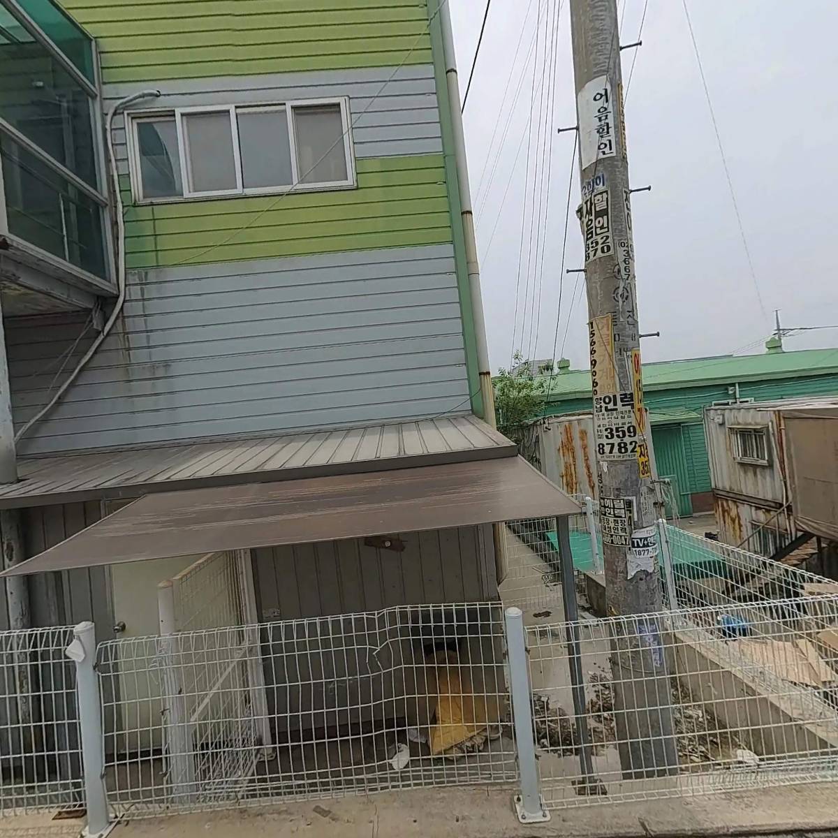 (주)동양기전