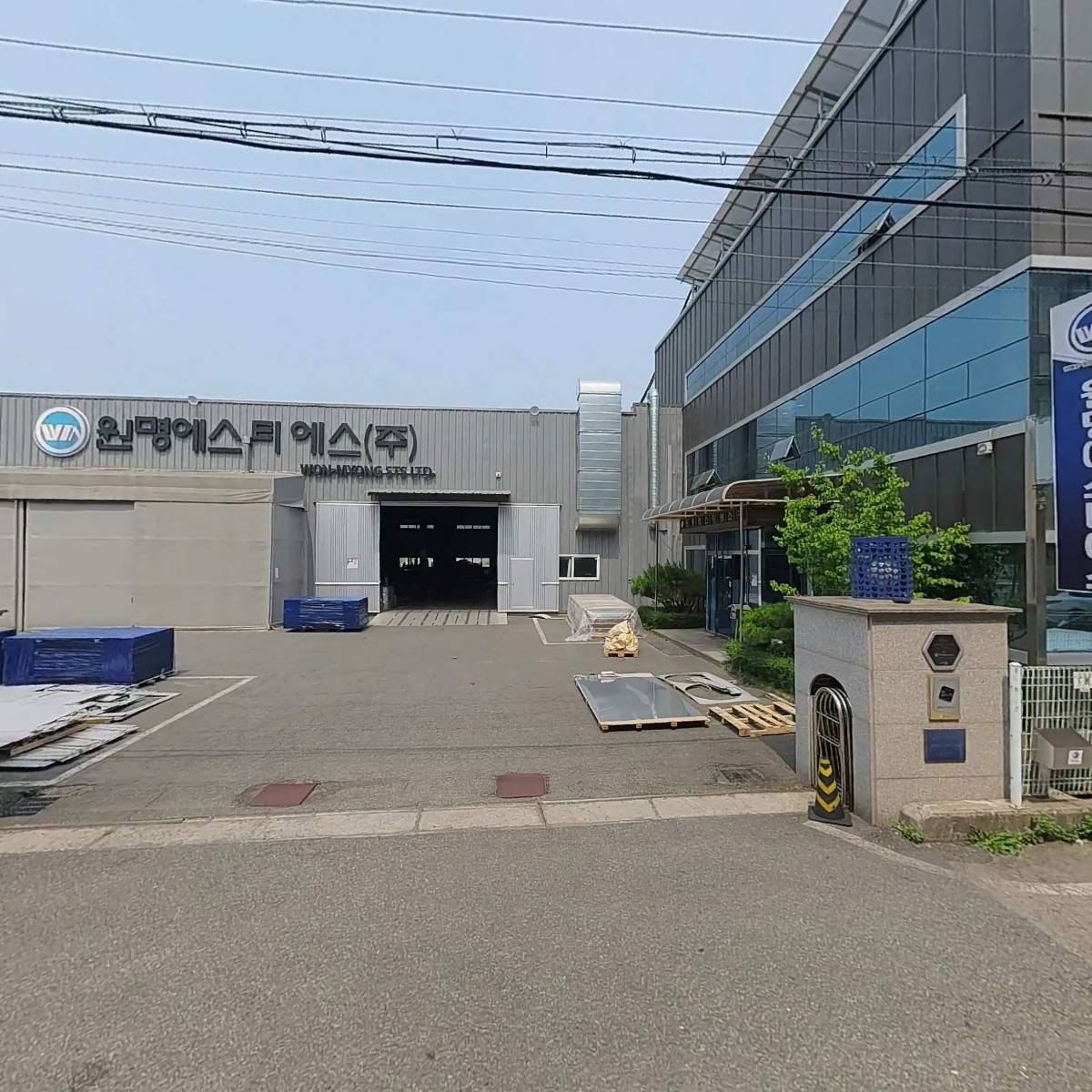 대명화학