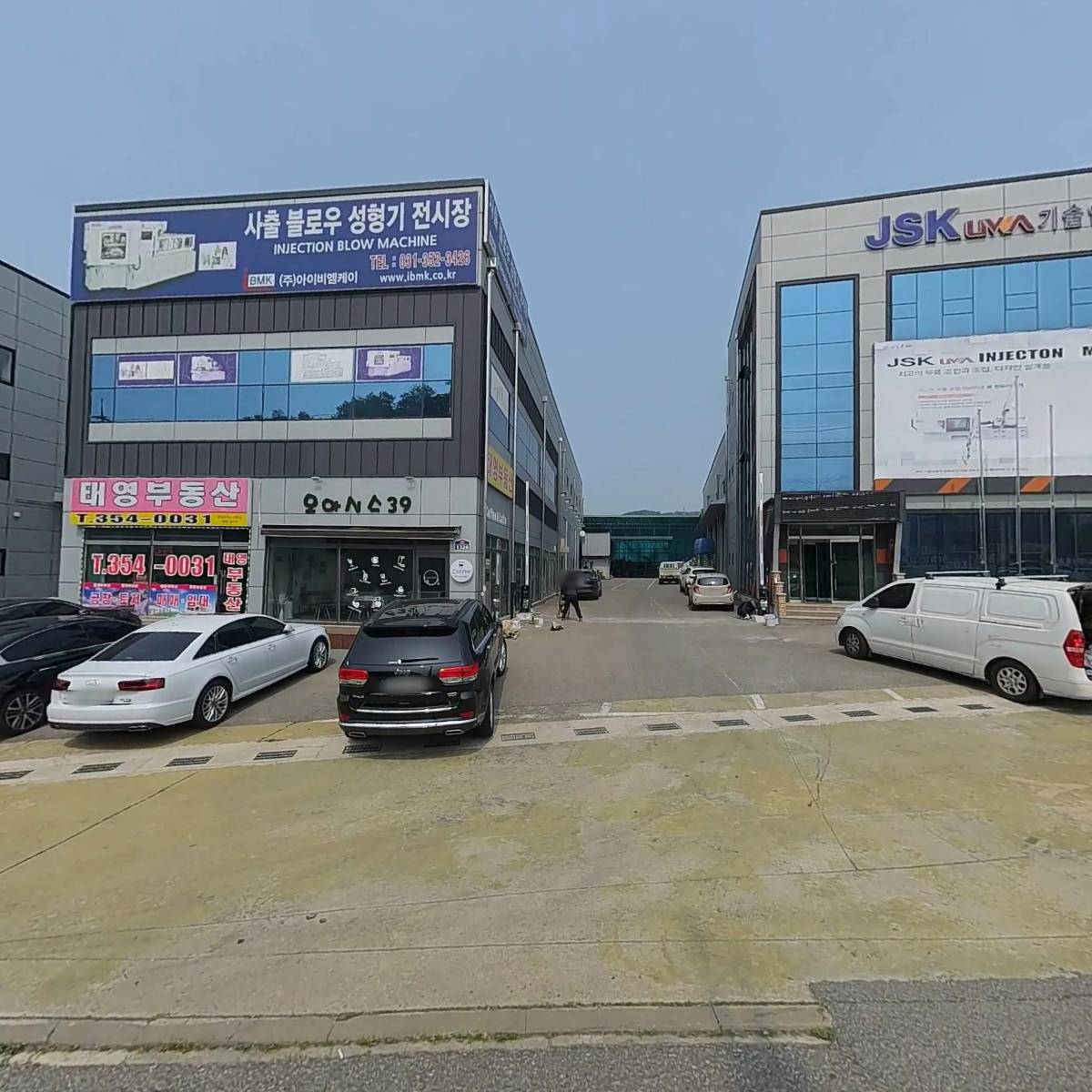 주식회사 이레유통
