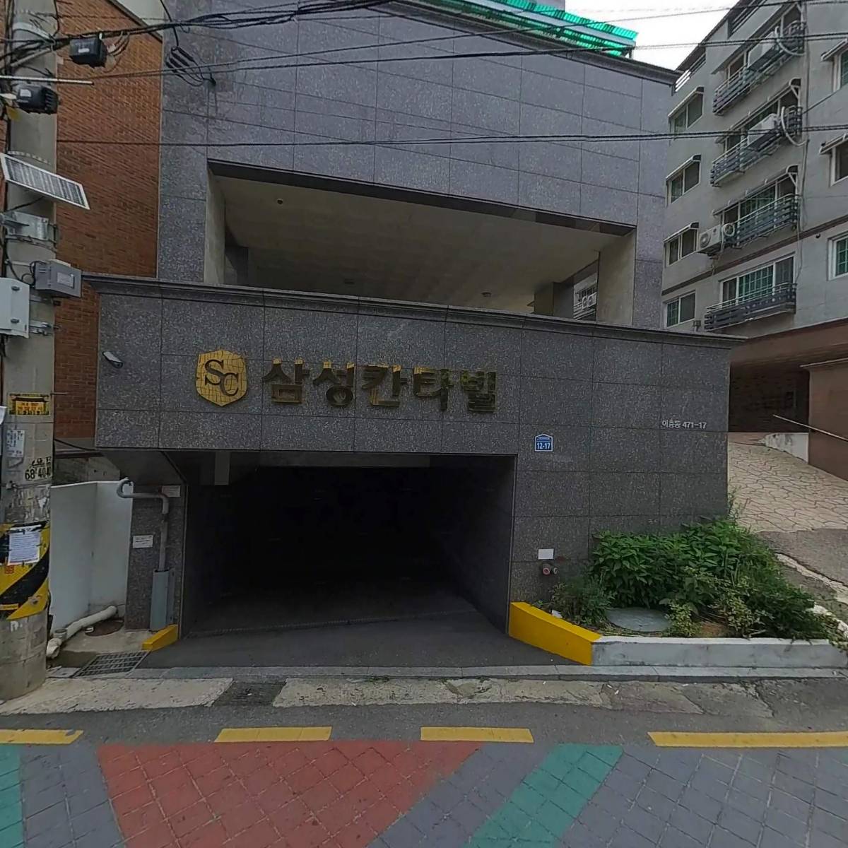 삼성칸타빌관리단_3