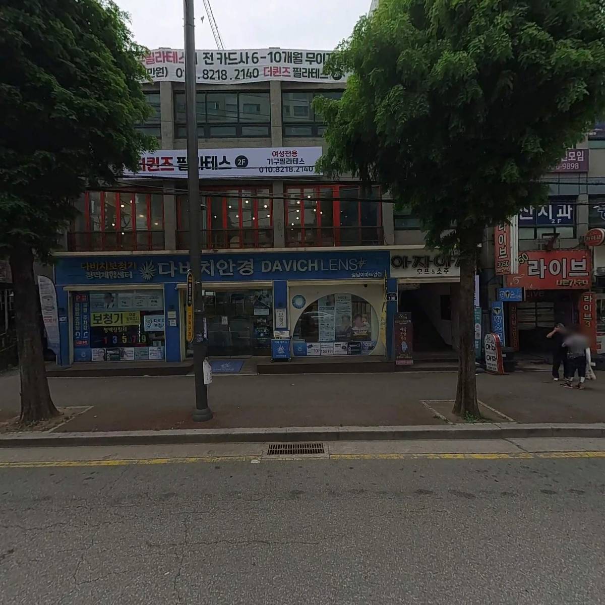 룩스필라테스 성남이마트점