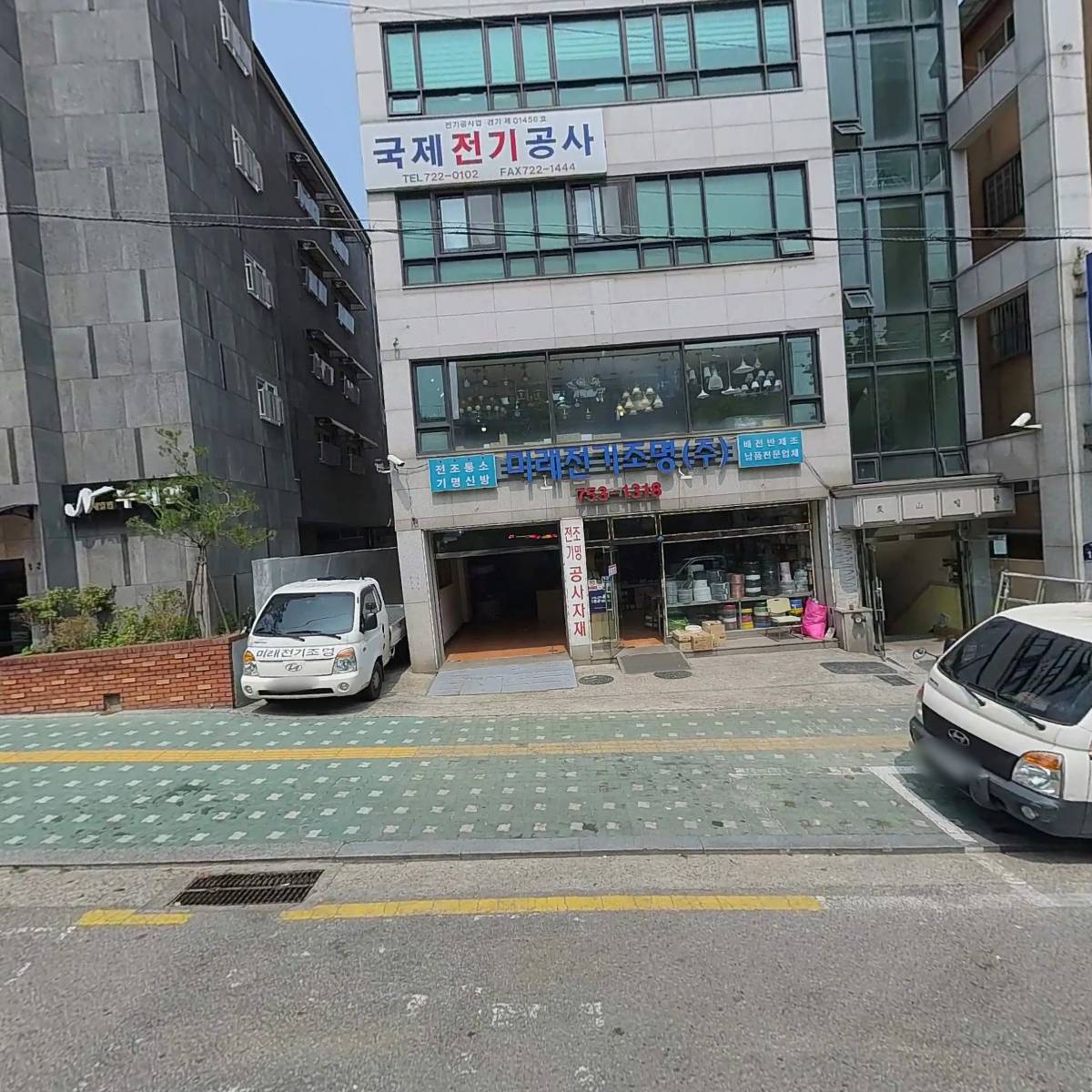 웨이크랩