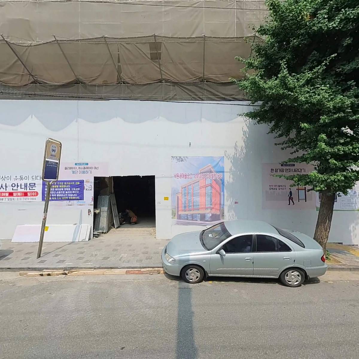 성남시일시청소년쉼터_3