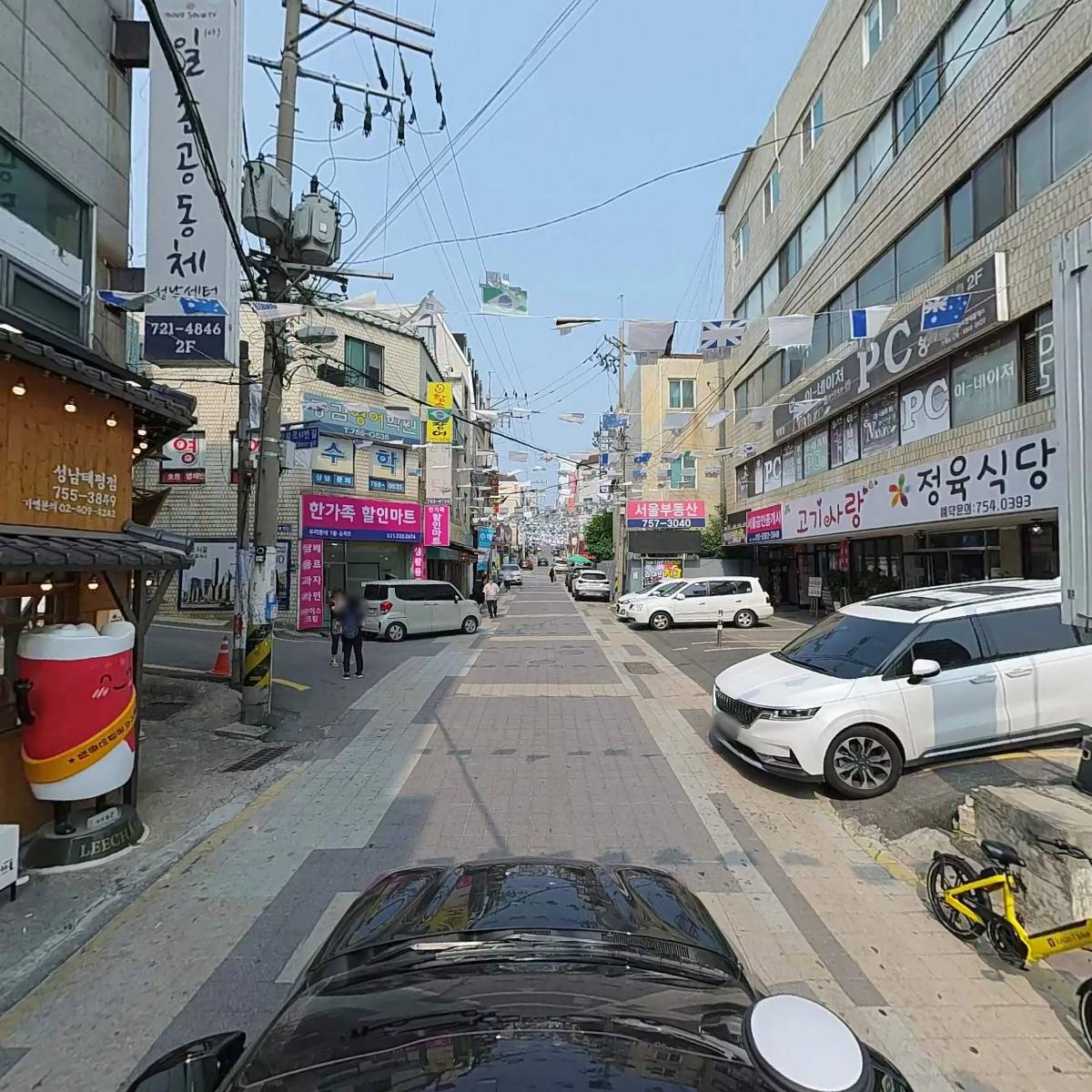 이차돌 성남태평점_4