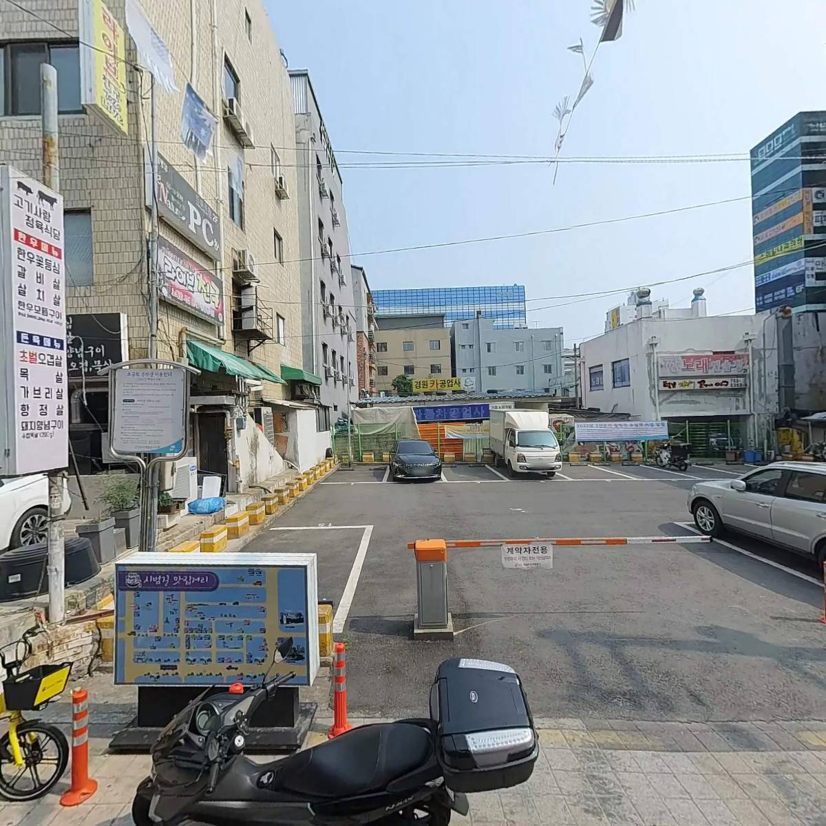 이차돌 성남태평점