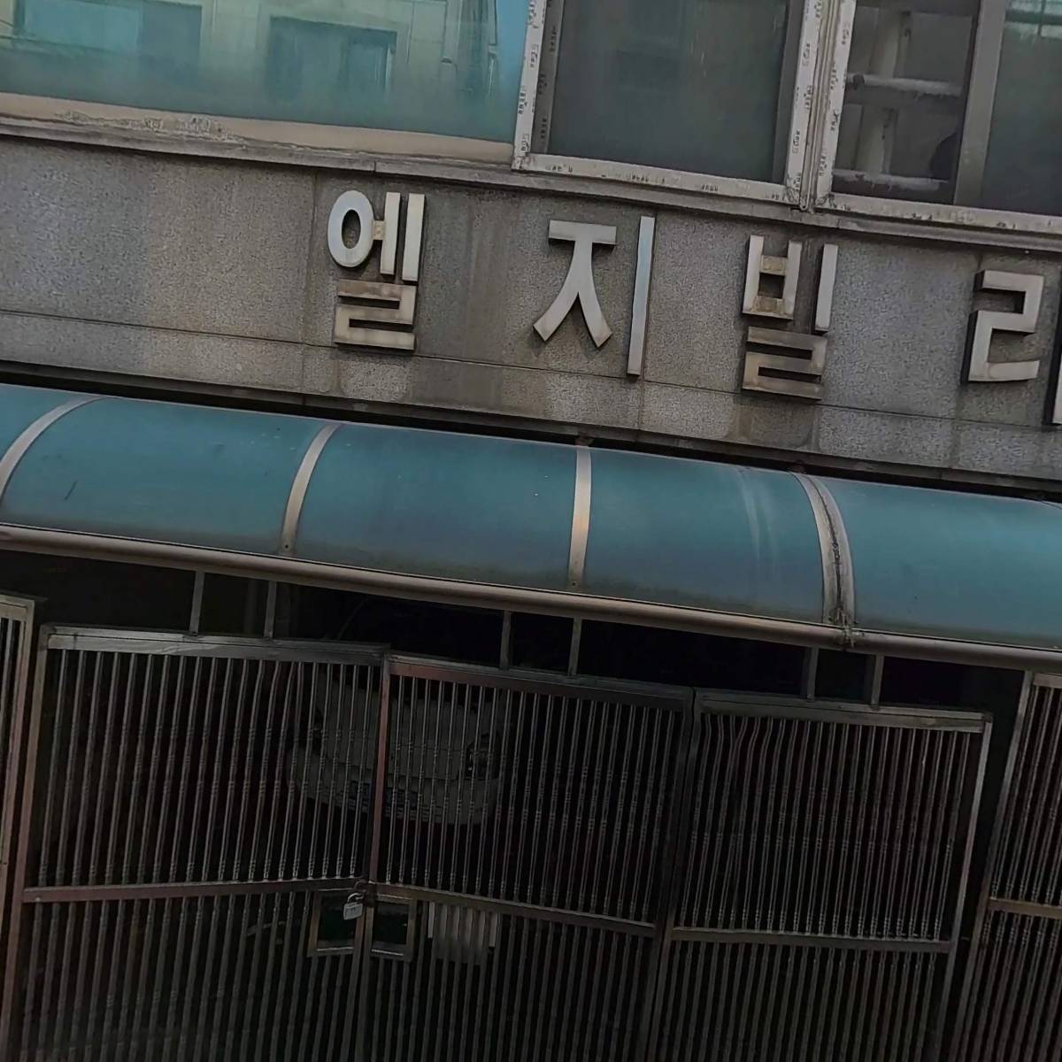 전몰군경미망인회 경기도지부 성남시지회_3
