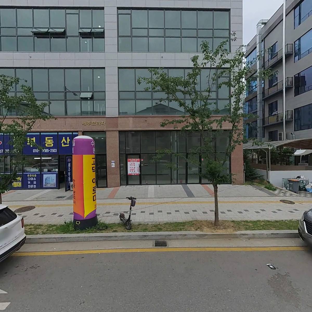 산호초 활어회