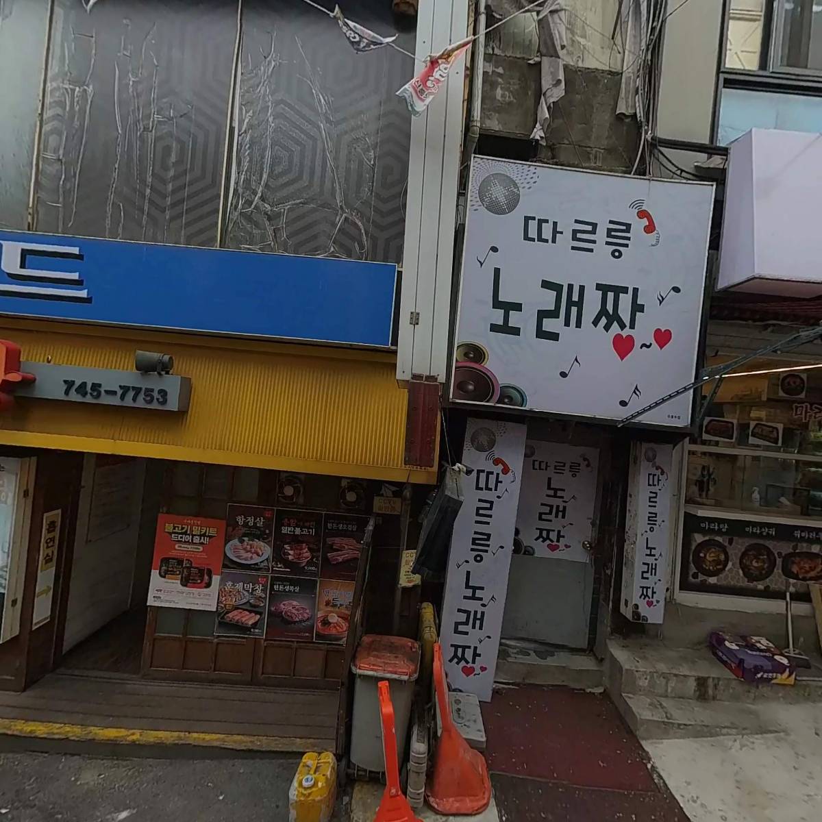 순창떡볶이_3