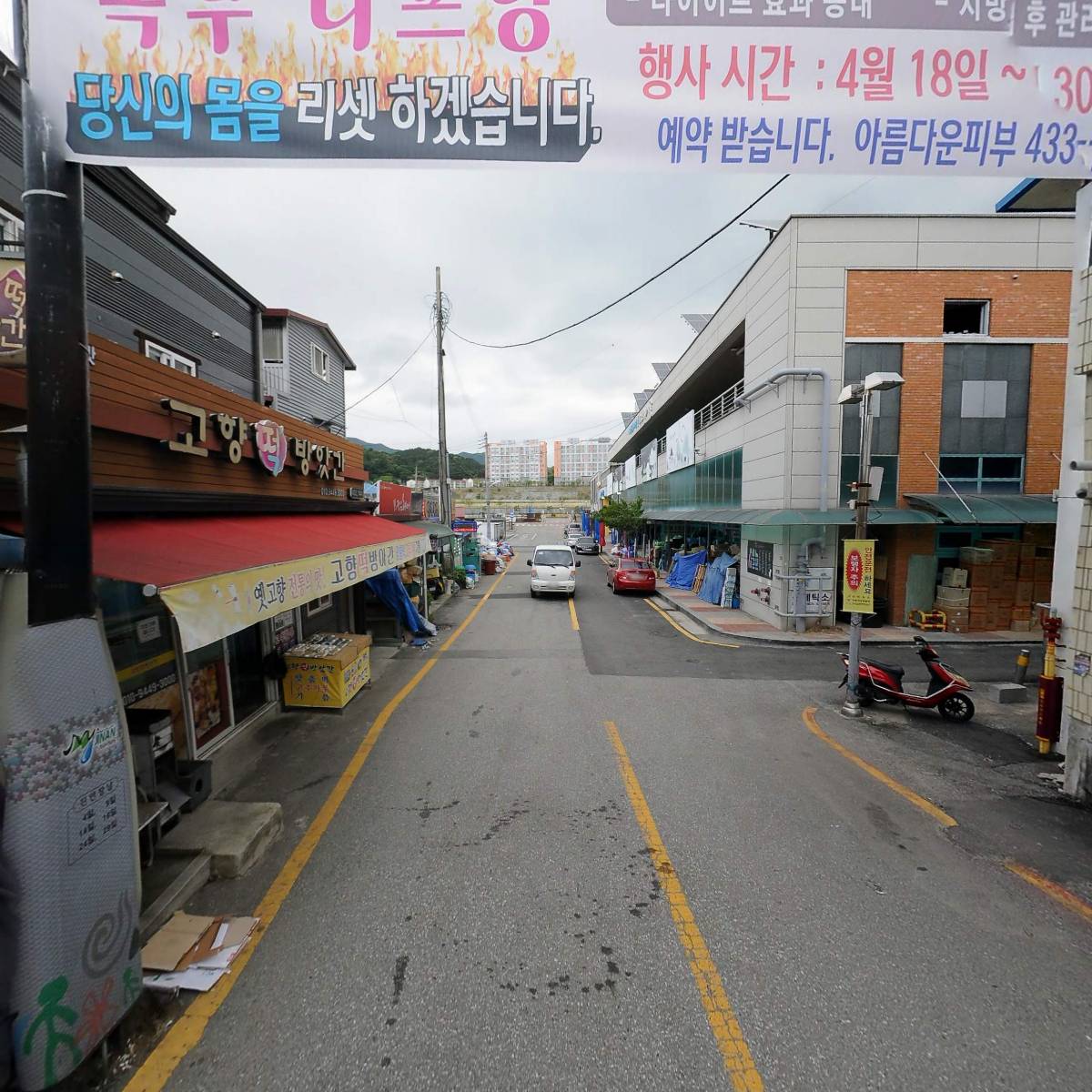 파리바게뜨진안점_2