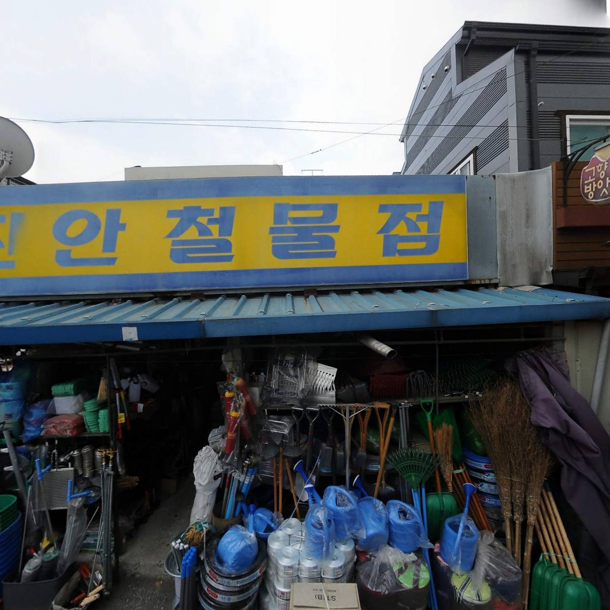 파리바게뜨진안점