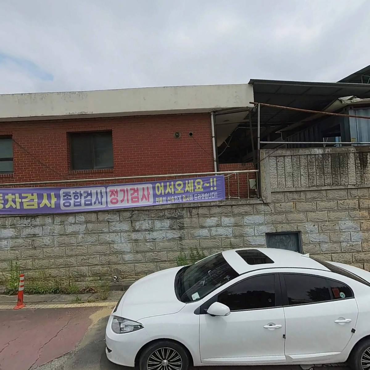 시립 송탄공단어린이집