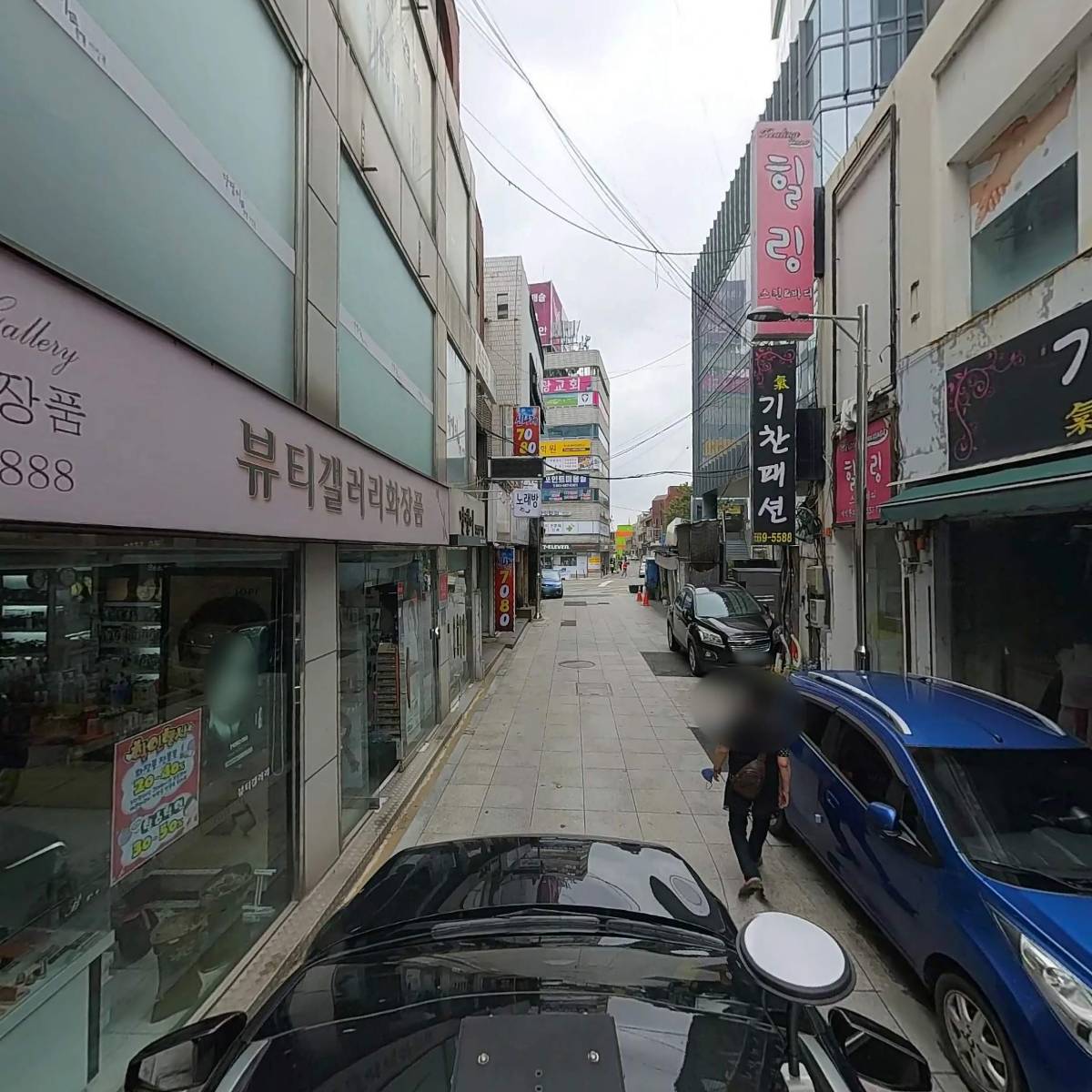 주식회사 뷰티베라_4