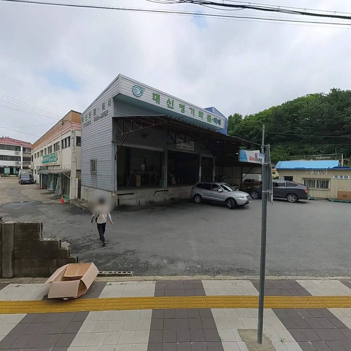 상아팜스텍