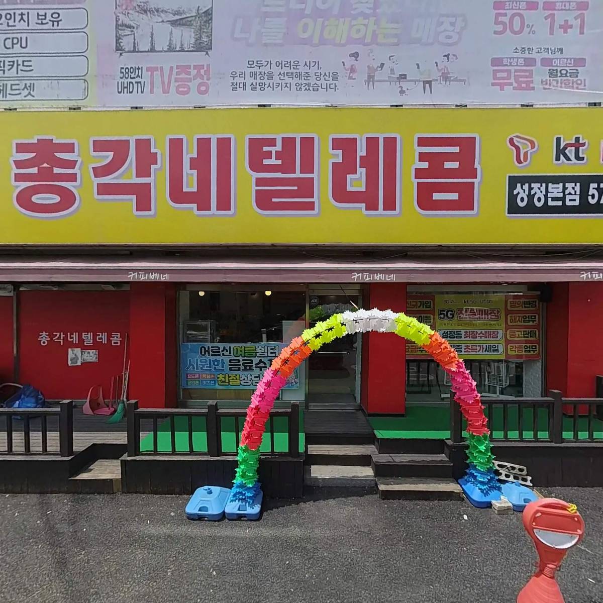 여우노래연습장