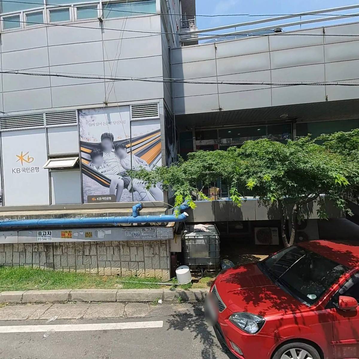 양주조씨시암공파종중