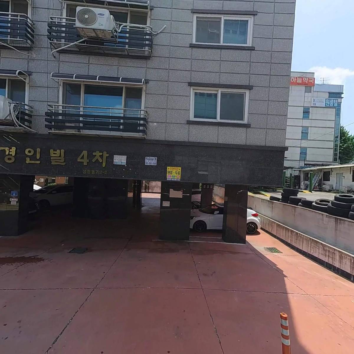 양주조씨시암공파종중_3