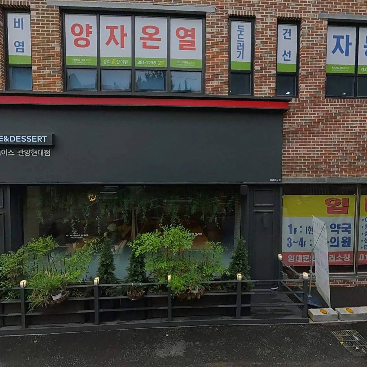 (주)서영건설