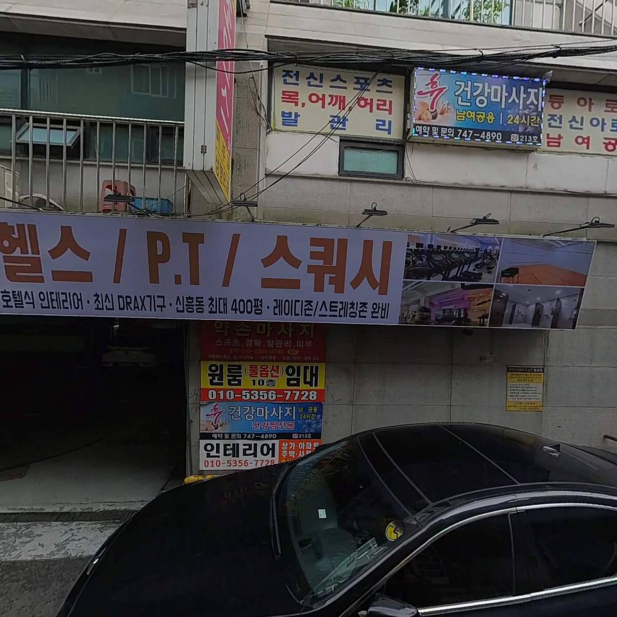 (주) 신한국개발투자