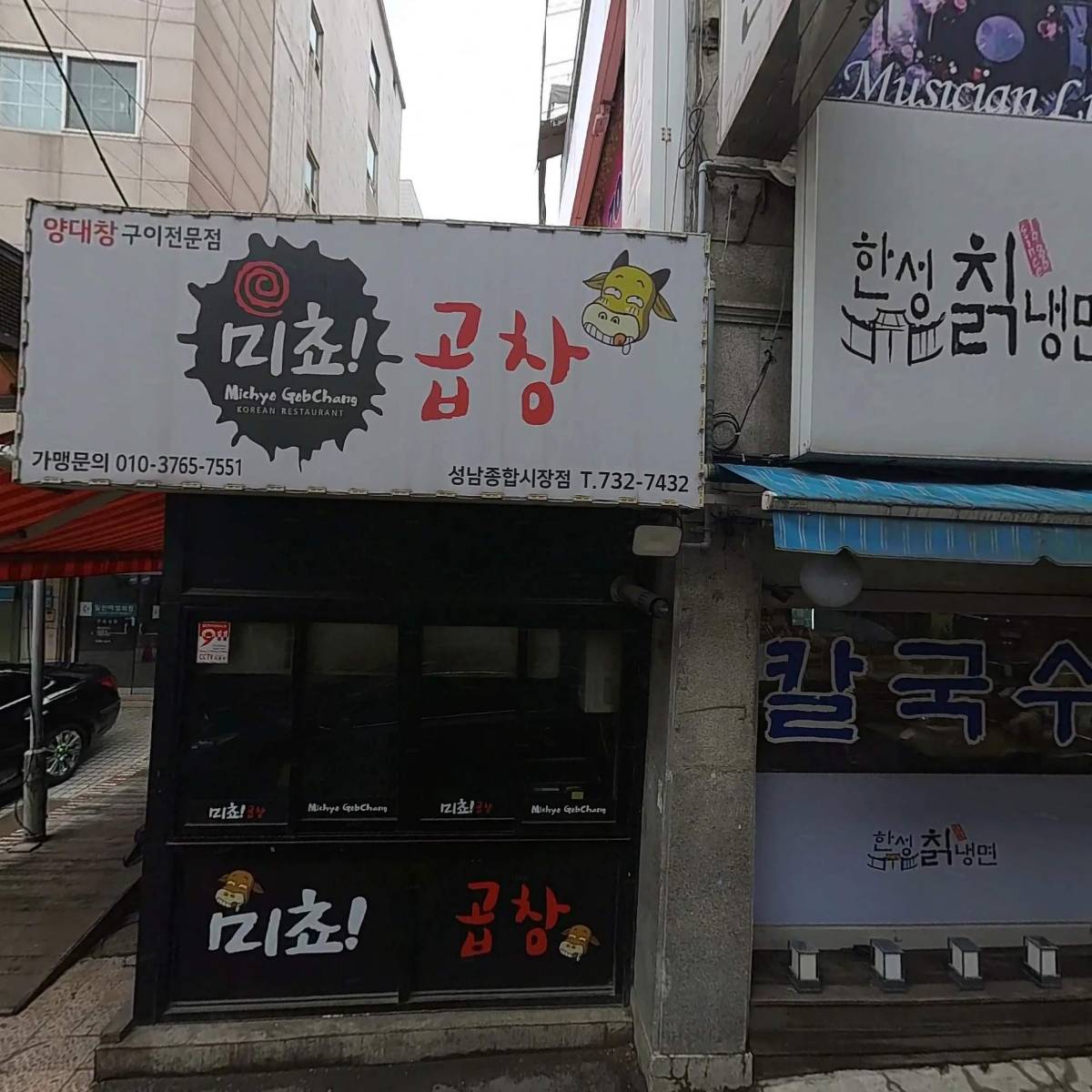 (주) 사이버한국원격평생교육원