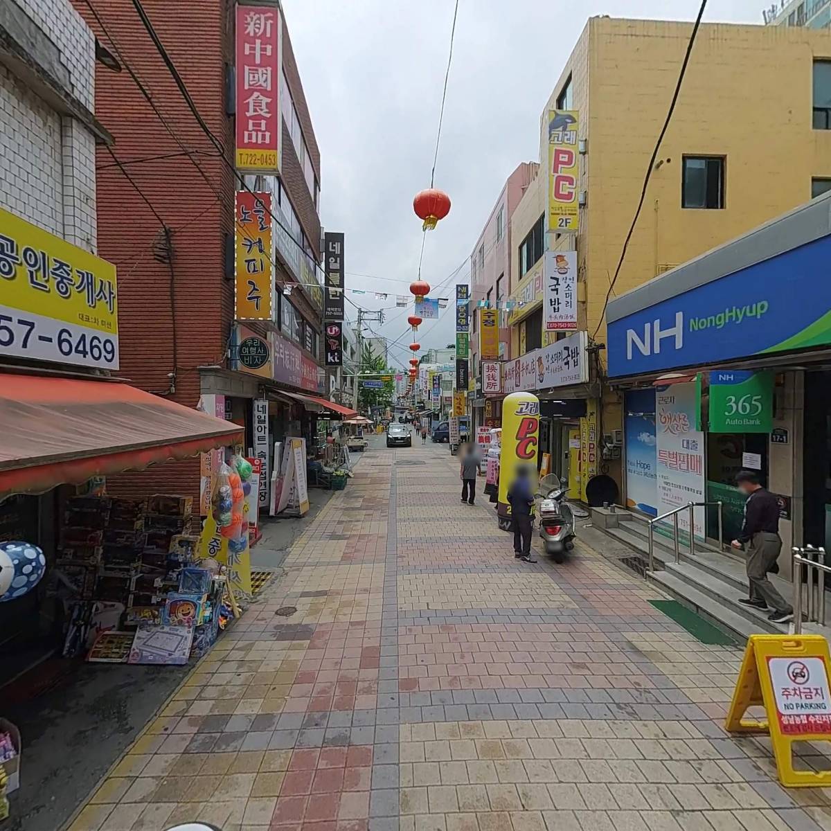 성남농협수진지점_2