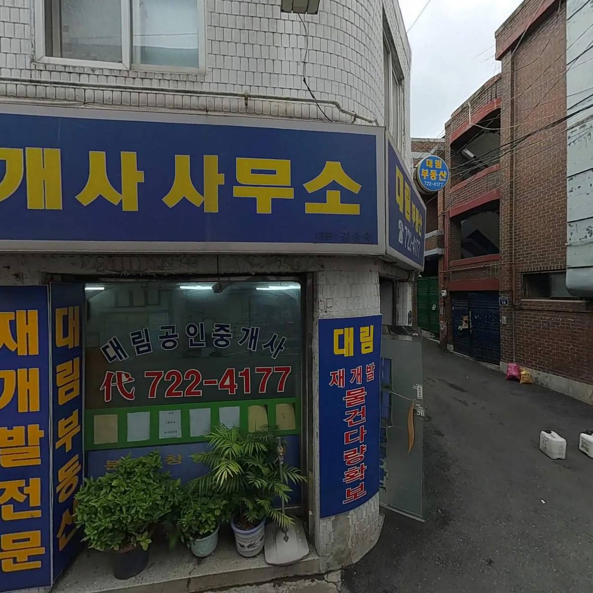 한양문구화방필방_3